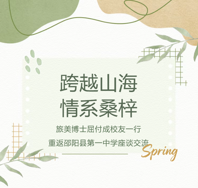 资讯封面