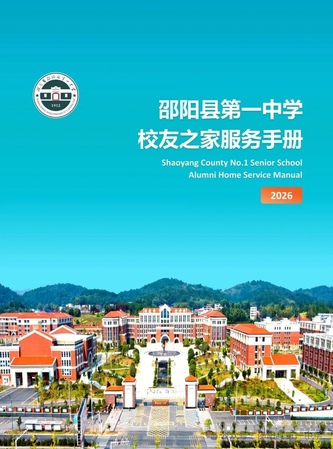 资讯封面
